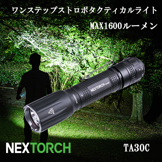 SUREFIRE G2X TACTICAL フラッシュライト G2X Tactical - SureFire