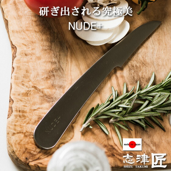 楽天市場】ICEL イセル くちばしナイフ Bird peak knife ピーリング