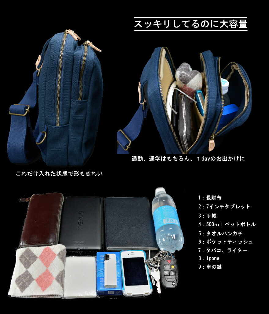 ボディバッグ メンズ 帆布 キャンバス 長財布 布 カジュアル ショルダーバッグ 斜めがけ ボディーバッグ 日本製 トートバッグ タケヤリ 武鑓帆布 おすすめ 人気 ブランド 男のmono Style日本で唯一タケヤリだけが織ることのできる 極厚2号帆布 ボディバッグ メンズ 帆布 キャンバス 長財布 布 カジュアル ショルダーバッグ 斜めがけ ボディーバッグ 日本製 トートバッグ タケヤリ 武鑓帆布 おすすめ 人気 ブランド 男のmono Style日本で唯一タケヤリだけが織ることのできる 極厚2号帆布