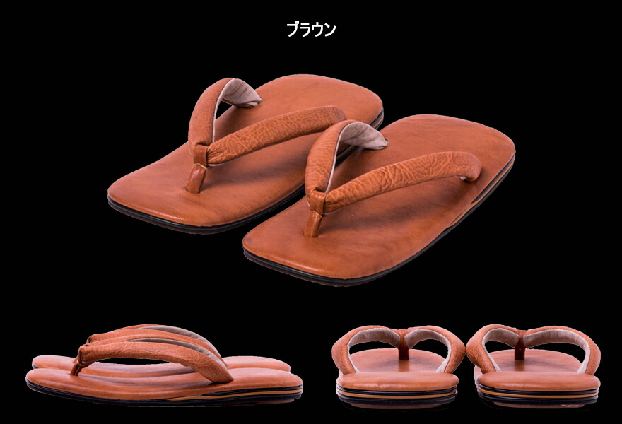 世界の 雪駄 メンズ 日本製 本革 栃木レザー 草履 サンダル ビーチサンダル 大和工房 和柄 和装 浴衣 甚平 おしゃれ お祭り サムイ Fucoa Cl