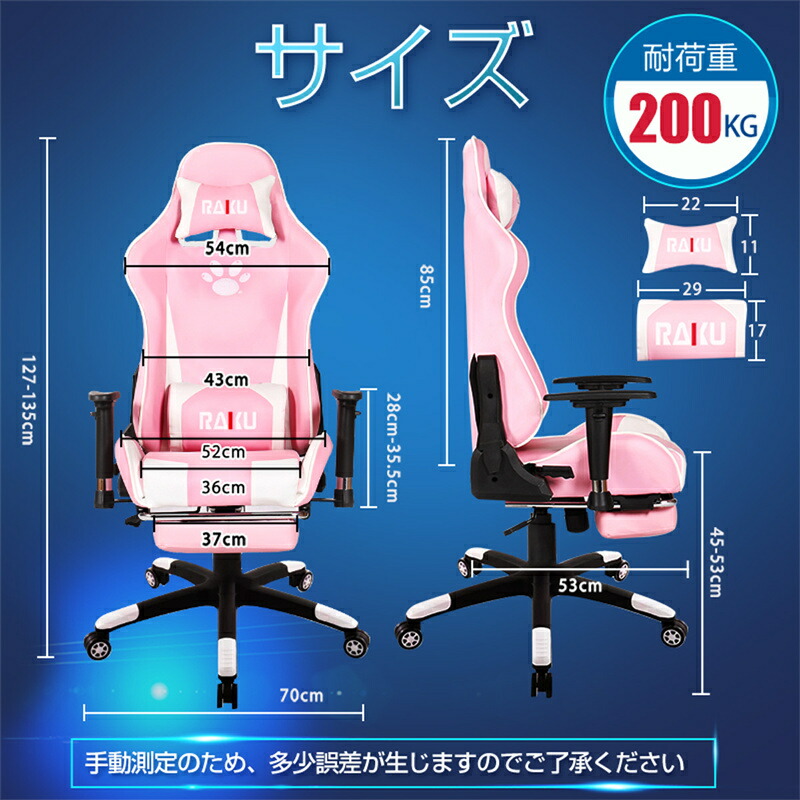新生活応援 ゲーミングチェア 座椅子 オットマン オフィスチェア 多機能 ゲーム用チェア リクライニング パソコンチェア ハイバック 腰痛対策 ひじ掛け付き レザー フットレスト デスクチェア ハイバックチェア レザーチェア 送料無料 septicin Com