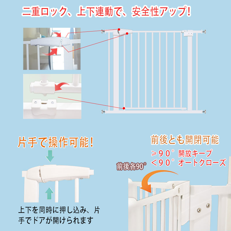 ベビーゲート ペットゲート セイフティーゲート 4cm柵間隔 突っ張り ハイタイプ ワイド ベビーガード ペットフェンス ベビーフェンス 階段 柵 さく セーフティゲートペット用 オートクローズベビーゲート 大小型犬通用 拡張フレーム付き 脱走防止 転落防止 送料無料