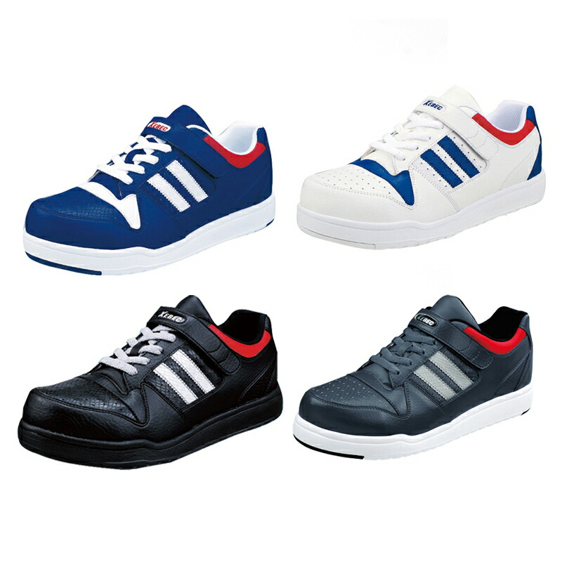 Xebec ジーベック セフティーシューズ 安全靴 軽い メンズ 軽量 耐油 レディス 樹脂先芯 日本最大級の品揃え Xebec ジーベック セフティーシューズ 安全靴 軽い メンズ 軽量 耐油 レディス 樹脂先芯 日本最大級の品揃え