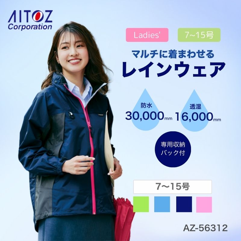 タグ有未使用品★V12 レインウェア セットアップ レディースM ⭐️新品！未使用⭐️V12ゴルフレインウェアレディースセットアップ