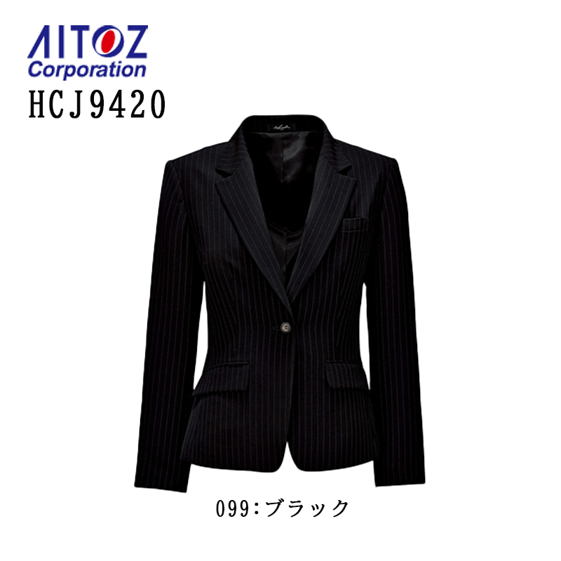 廃番申し合わせ 事務服 上衣 レディース HCJ9420 アイトス 直線コース 縞模様 事務服-レディースファッション