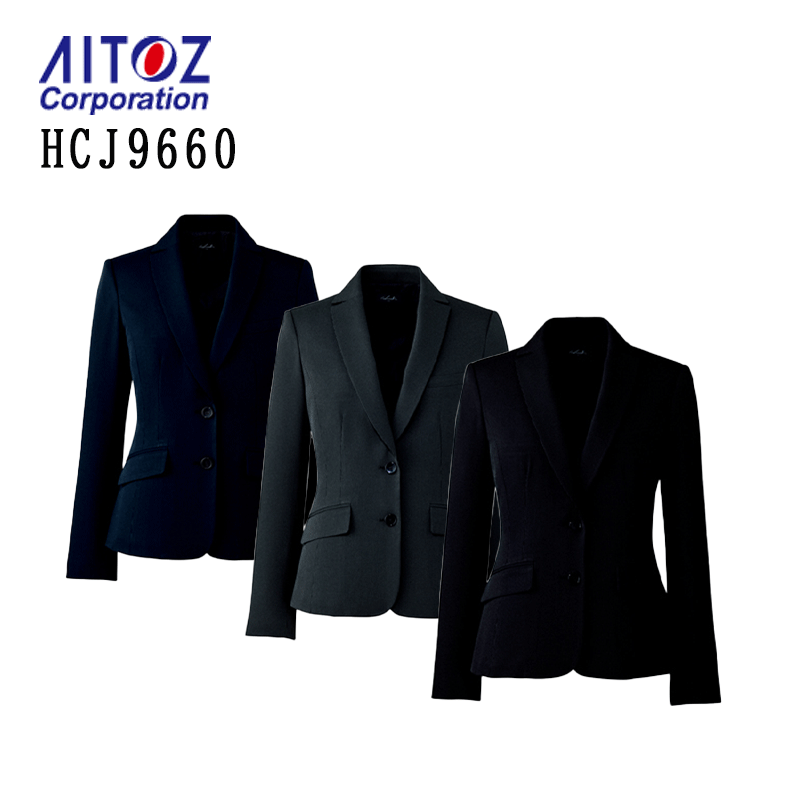 【廃番予定】事務服 ジャケット レディース HCJ9660 アイトス
