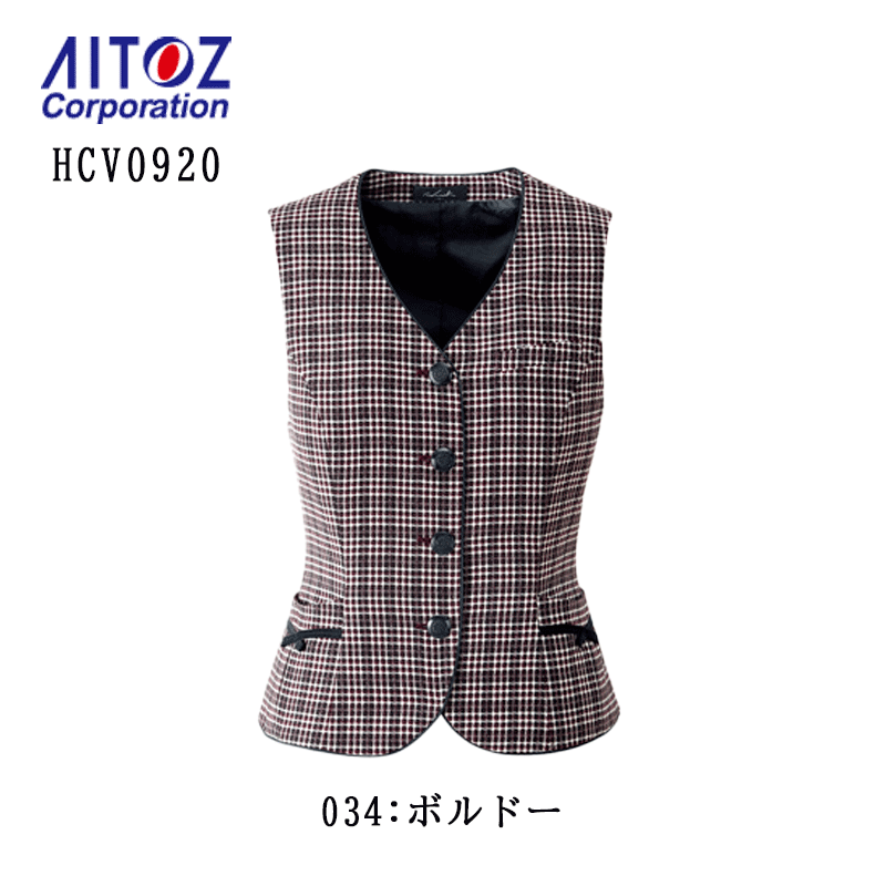 事務服 ベスト レディース HCV0920 アイトス チェック|ワークショップ オオツキ
