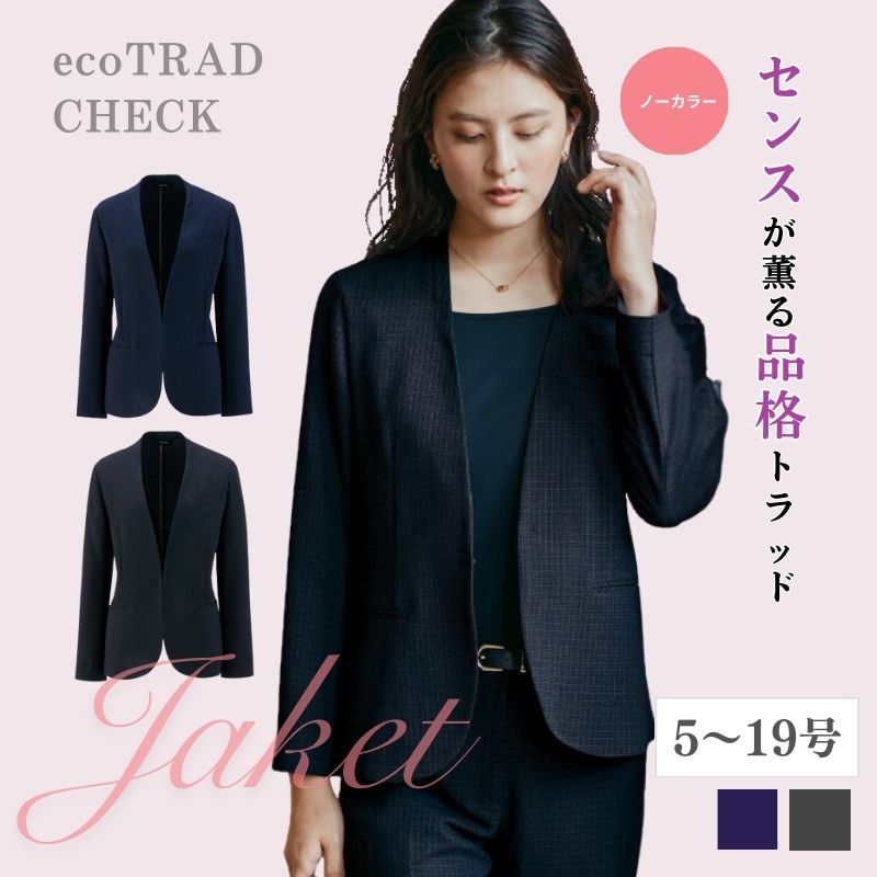事務服 否色つや上衣 レディース  46020 アイトス 伸ばすこと