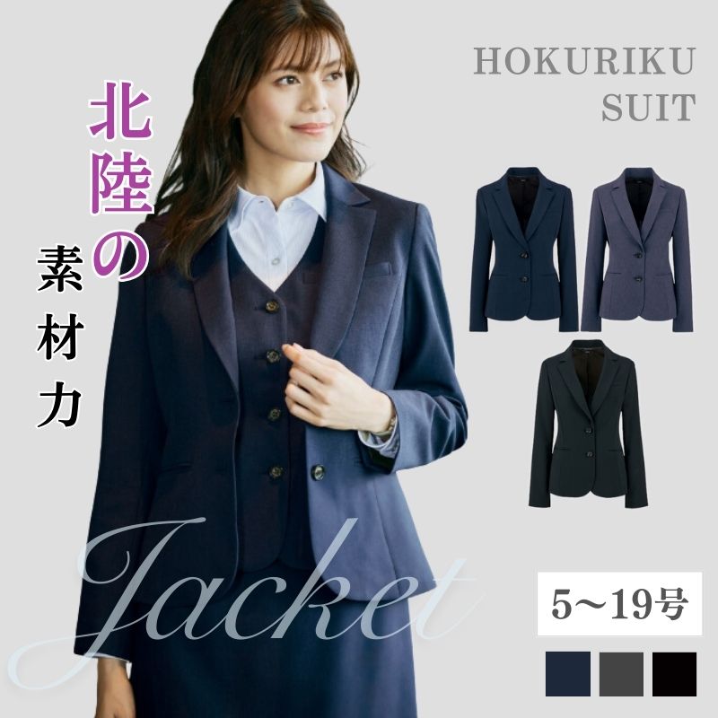事務服 上衣 レディース  630010 アイトス 伸ばすこと 北陸