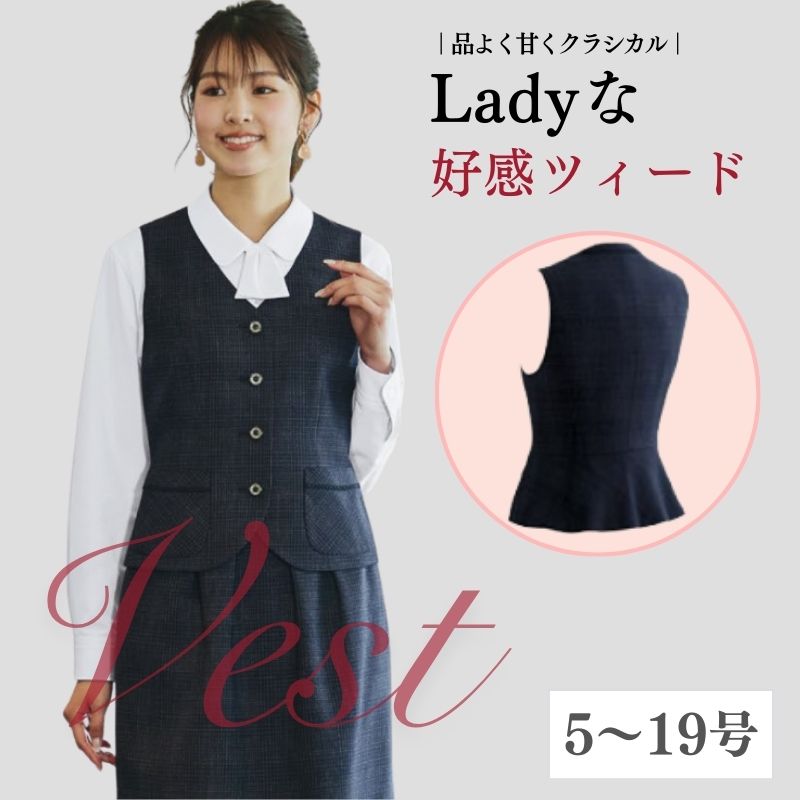 事務服 より良い レディース HCV8110 アイトス  ミストチェック