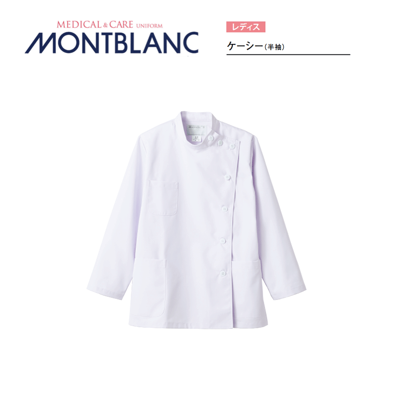 SALE／100%OFF】 住商モンブラン レディス長袖ケーシー 白 3L 52-001