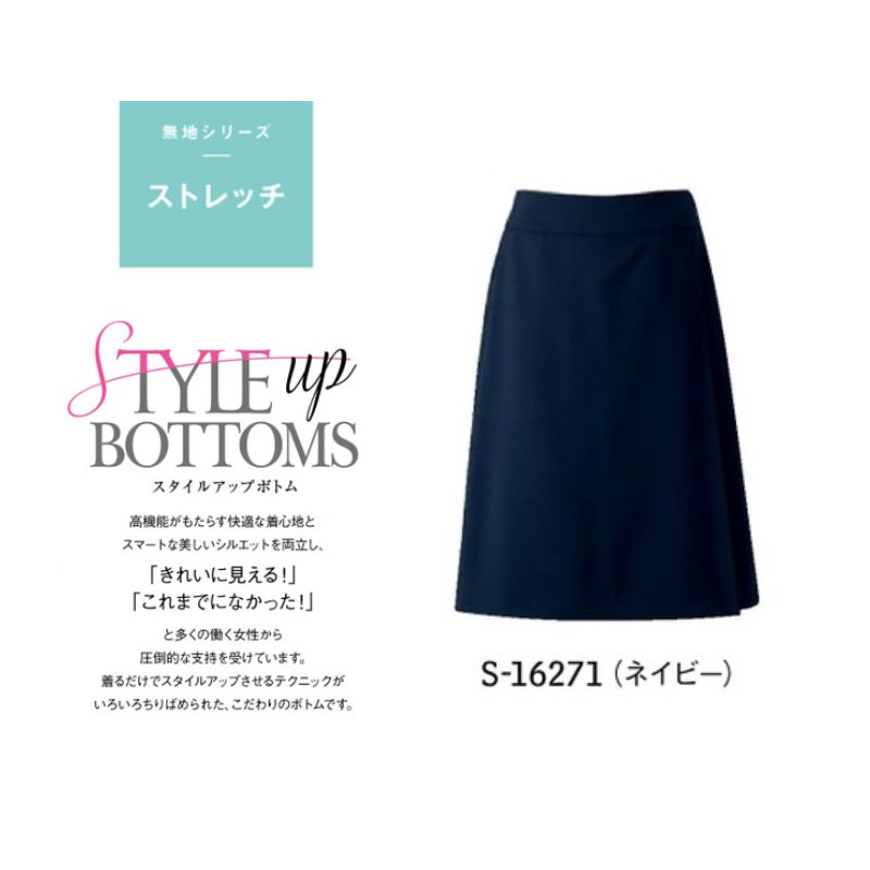 事務服 ユニフォーム  一回りさる股引き レディース 老人ホーム洗い濯ぎ セロリー Selery S16271 オール季節原材料 直線コース 事務服-キュロット-レディースファッション