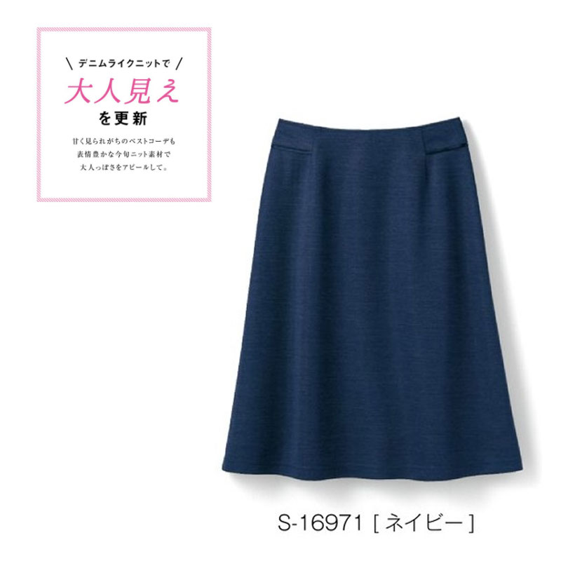 事務服 ユニフォーム  A伝達ルートスコート レディース 老人ホーム洗い濯ぎ セロリー Selery S16971 スタイルアップシルエット 両腰衣嚢