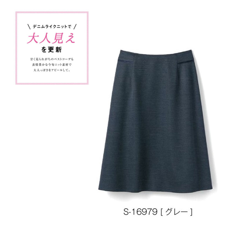 事務服 ユニフォーム  A伝達ルートスコート レディース 老人ホーム洗い濯ぎ セロリー Selery S16979 スタイルアップシルエット 両腰隠し