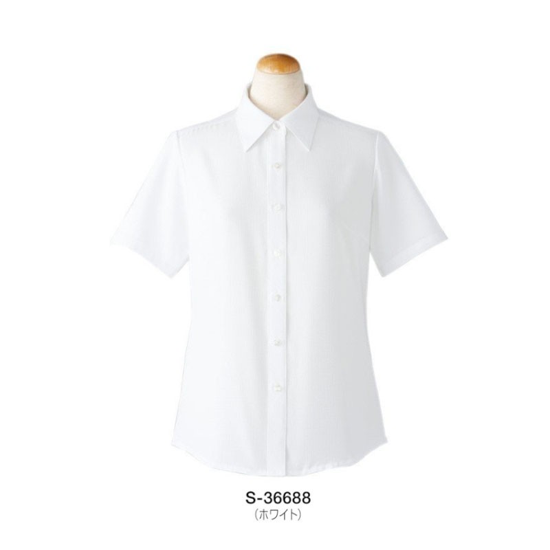 事務服 制服 半袖ブラウス シャツ レディース ホームクリーニング セロリー Selery S36688 抗ウイルス 抗菌 消臭 防汚