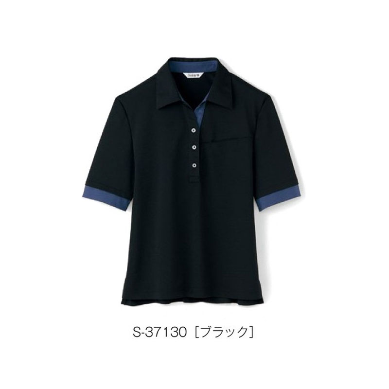 事務服 制服 ポロシャツレディース ホームクリーニング セロリー Selery S37130 4,698円