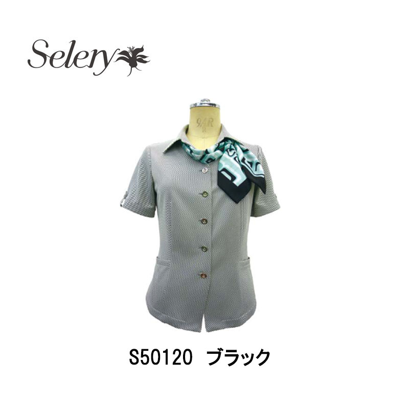 事務服 制服 オーバーシャツ（リボン付）レディース ホームクリーニング セロリー Selery S50120 吸水 速乾 ニット
