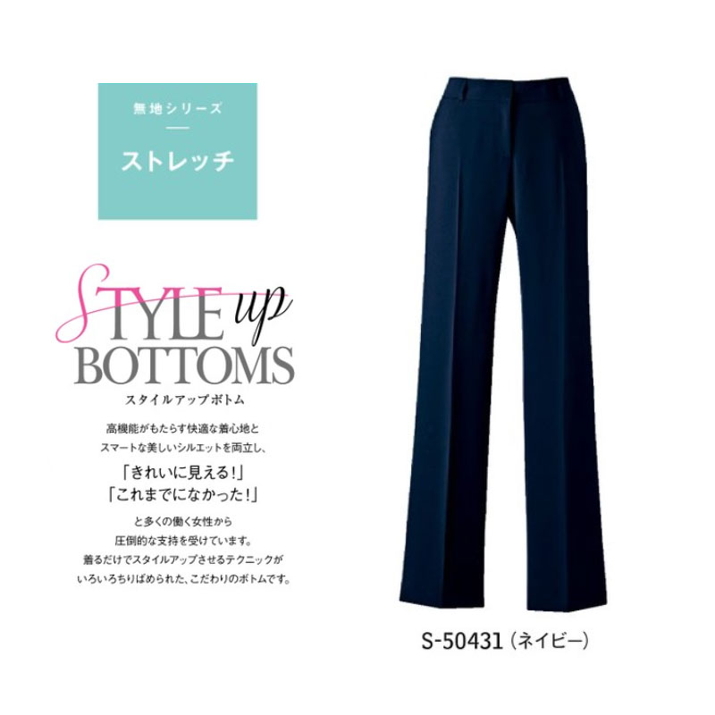 事務服 ユニフォーム ズボン下 レディース 老人ホーム洗い濯ぎ セロリー Selery S50431 オール季節原材料 直線コース レディースファッション-パンツ