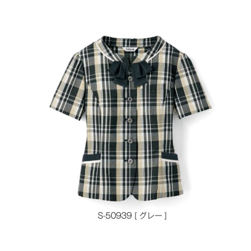 事務服 制服 オーバーブラウス レディース ホームクリーニング セロリー Selery S50939 UVカット 抗菌消臭