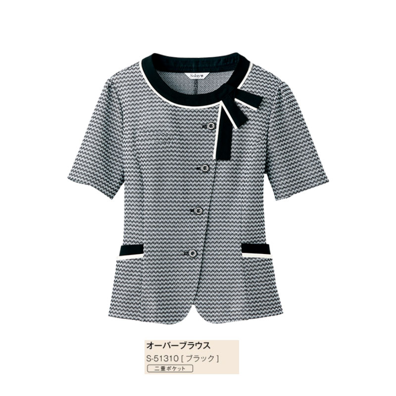 事務服 制服  オーバーブラウス レディース ホームクリーニング セロリー Selery S51310 ニット 二重ポケット