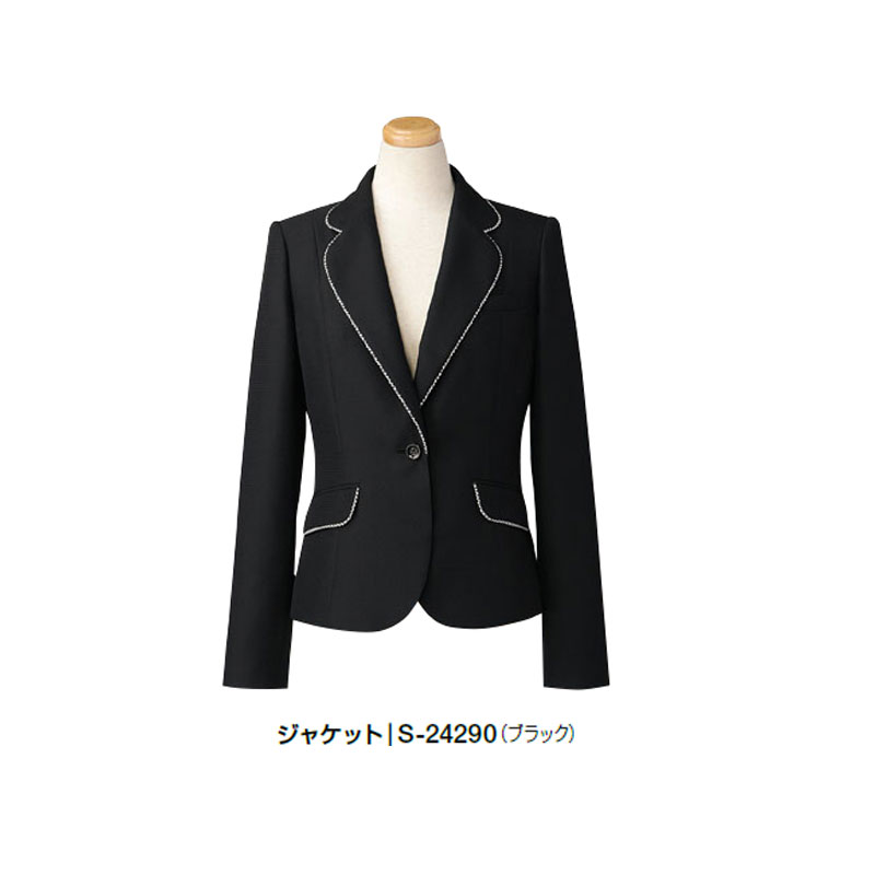事務服 制服 ジャケット レディース ホームクリーニング セロリー Selery S24290 オールシーズン素材 内ポケット