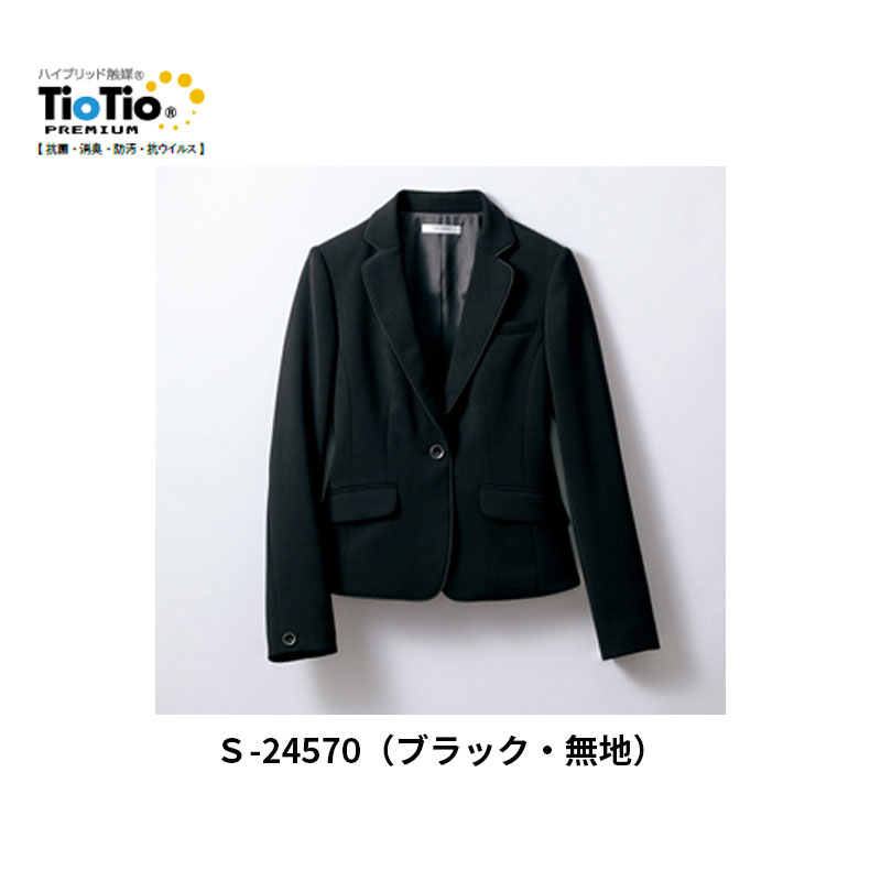 事務服 制服 ジャケット レディース ホームクリーニング セロリー Selery S24570 夜洗って朝乾く オールシーズン素材