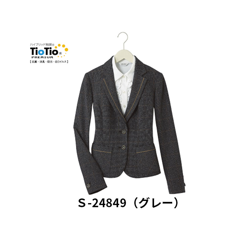 事務服 制服 ジャケット レディース ホームクリーニング セロリー Selery S24849 ツイード 内ポケット