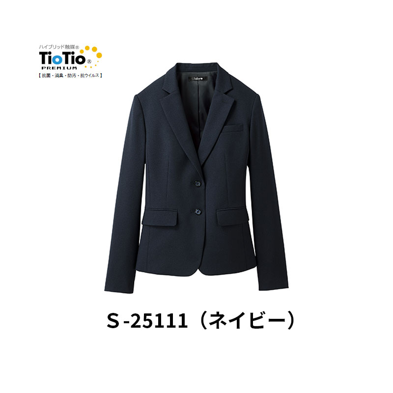 事務服 制服 ジャケット レディース ホームクリーニング セロリー Selery S25111 ストレッチ エコ素材 内ポケット