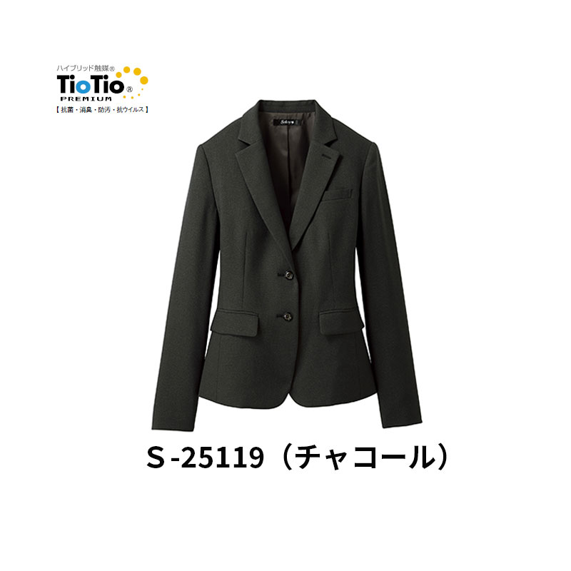 事務服 制服 ジャケット レディース ホームクリーニング セロリー Selery S25119 ストレッチ エコ素材 内ポケット