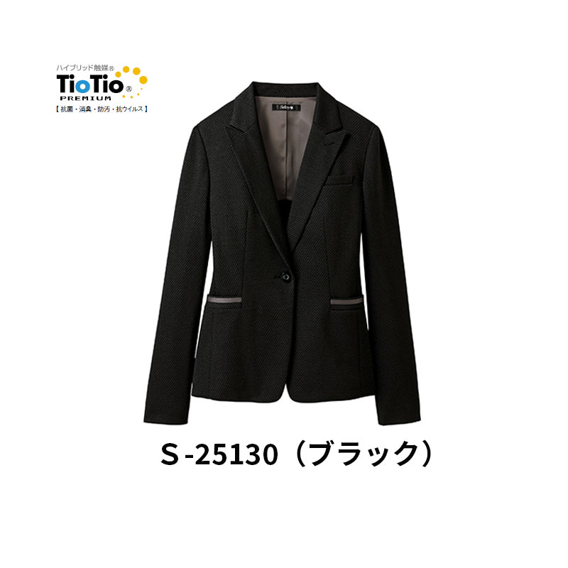 事務服 制服 ジャケット レディース ホームクリーニング セロリー Selery S25130 伸びるニット 内ポケット
