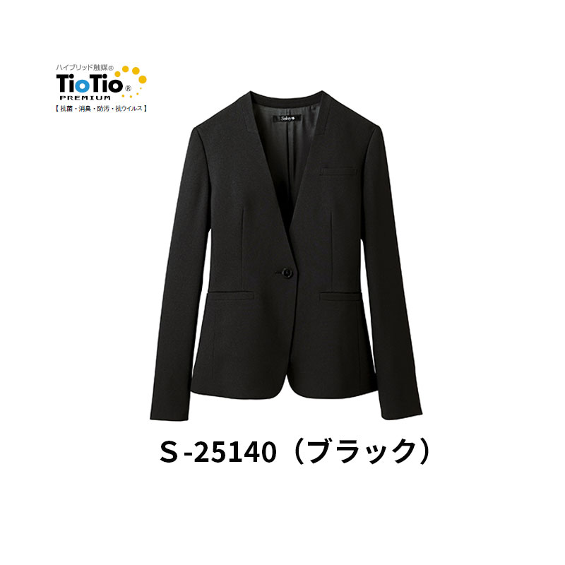 事務服 制服 ジャケット レディース ホームクリーニング セロリー Selery S25140 ストレッチ 衿無し ノーカラー 肩パットレス 内ポケット