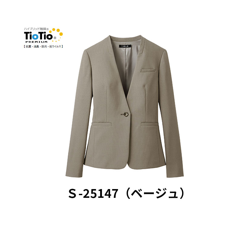 事務服 制服 ジャケット レディース ホームクリーニング セロリー Selery S25147 ストレッチ 衿無し ノーカラー 肩パットレス 内ポケット