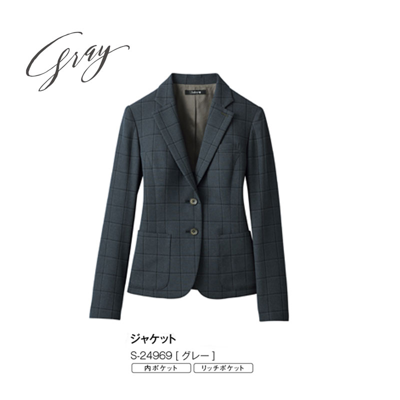 事務服 制服 ジャケット レディース ホームクリーニング セロリー Selery S24969 オールシーズン スタイルアップシルエット