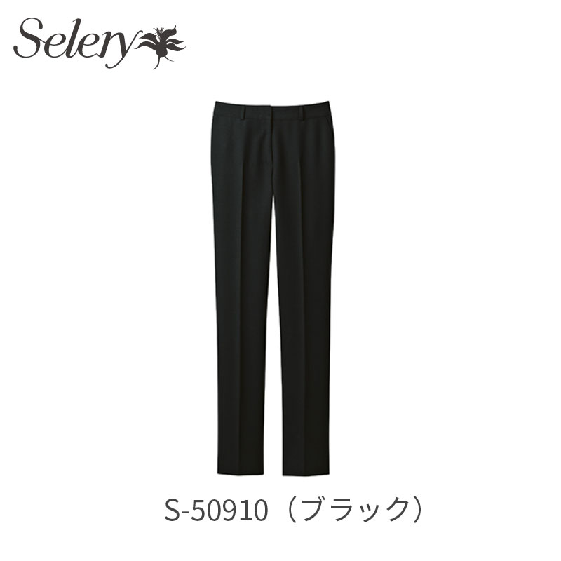 事務服 ズボン下 か細い S50910 オール季節 スタイルアップシルエット セロリー Selery