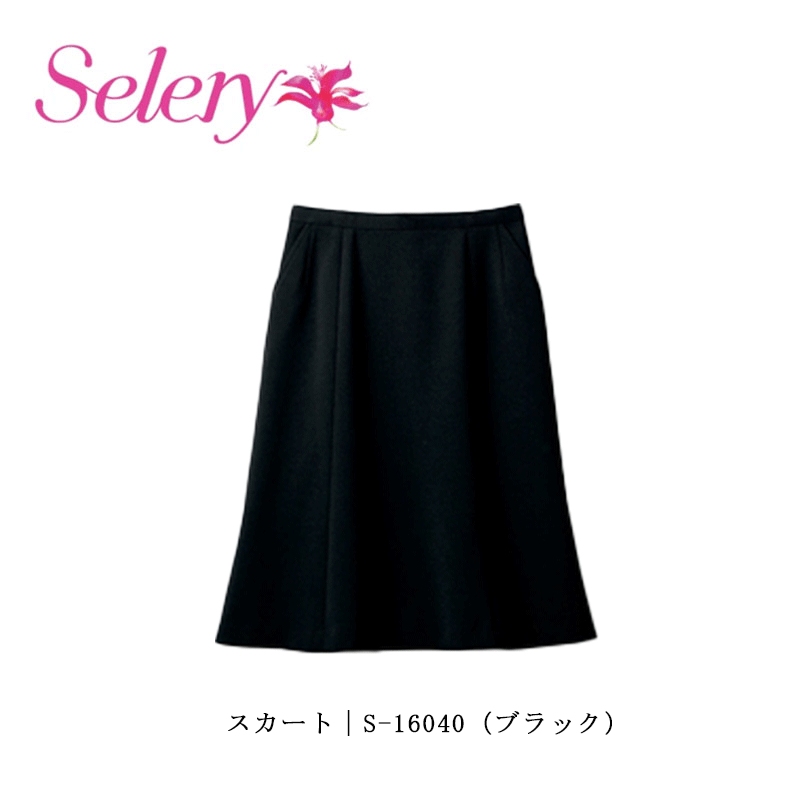 事務服 ユニフォーム タイトスカート レディース 介護ホーム洗い濯ぎ セロリー Selery S16040 オール時節