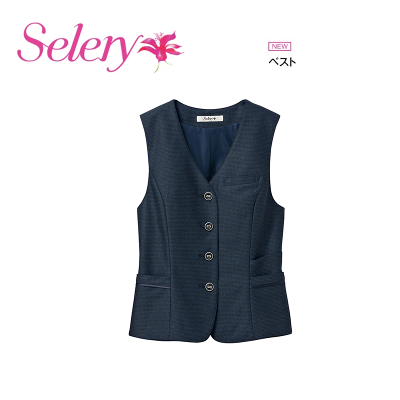 楽天市場】セロリー事務服 ベスト S-04601 04609 ミニマルニット
