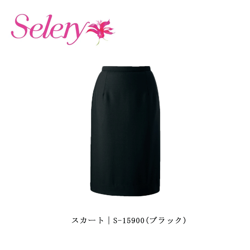事務服 ユニフォーム タイトスカート オール時節  レディース 老人ホーム洗い濯ぎ セロリー  S15900