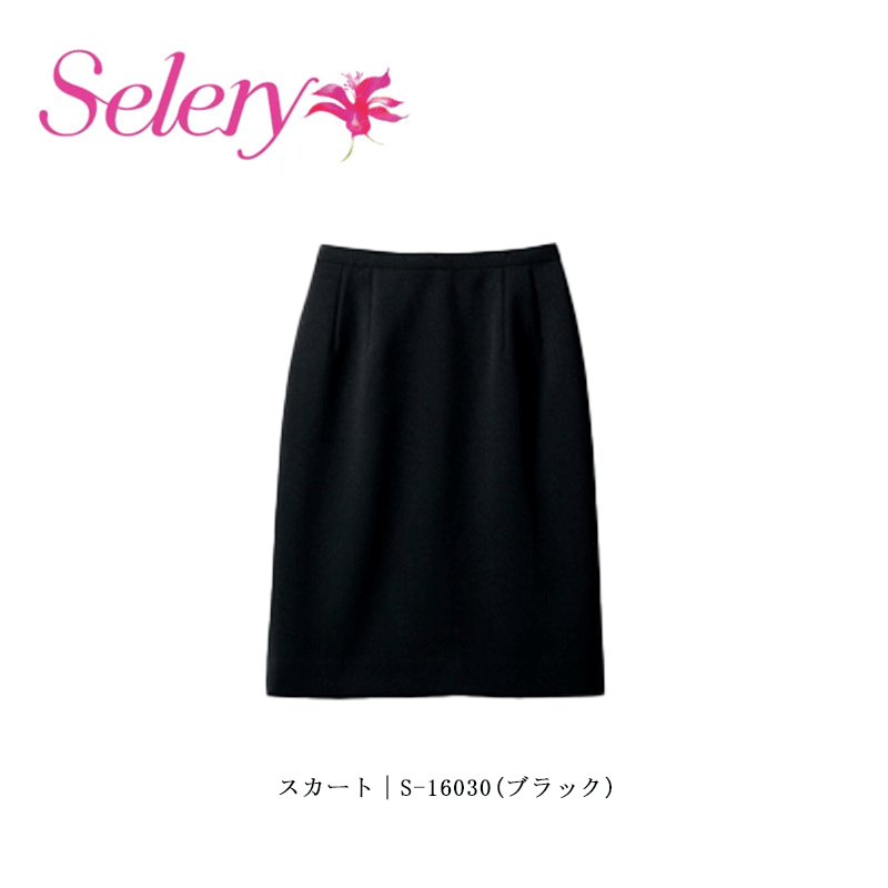 事務服 ユニフォーム タイトスカート レディース 老人ホーム洗い濯ぎ セロリー Selery S16020 オール時節