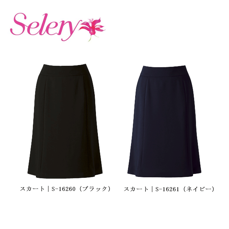 事務服 ユニフォーム  人魚スコート レディース 介護ホーム洗い濯ぎ セロリー Selery S16260 s6261 オール時節