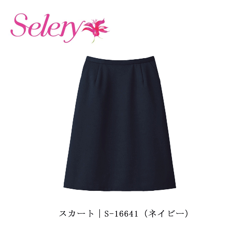 事務服 ユニフォーム  A伝達ルートスコート レディース 老人ホーム洗い濯ぎ セロリー Selery S16641 オール時節原材料 スタイルアップシルエット