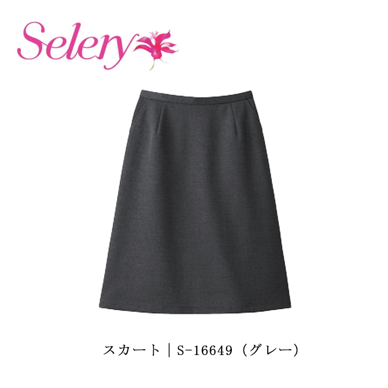 事務服 ユニフォーム  A伝達ルートスコート レディース 老人ホーム洗い濯ぎ セロリー Selery S16649