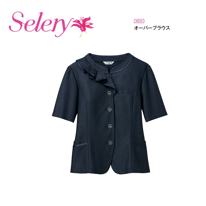 事務服 制服 オーバーブラウス レディース ホームクリーニング セロリー Selery S51541（半袖） 二重ポケット ニット ネイビー 紺  半袖 オフィス 事務 夏用 ブラウス オフィス オフィスカジュアル シンプル きれいめ 夏 仕事 会社 無地 衿