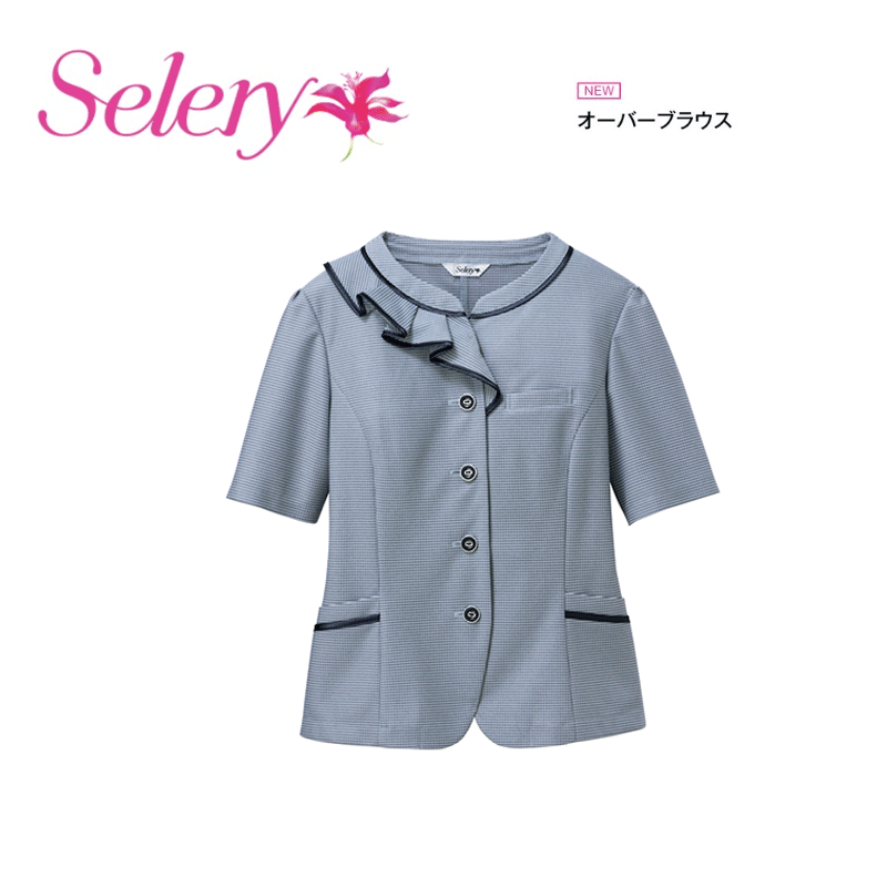 事務服 制服    オーバーブラウス レディース ホームクリーニング セロリー Selery   サックス Ｓ-51542 （半袖）二重ポケット ニット