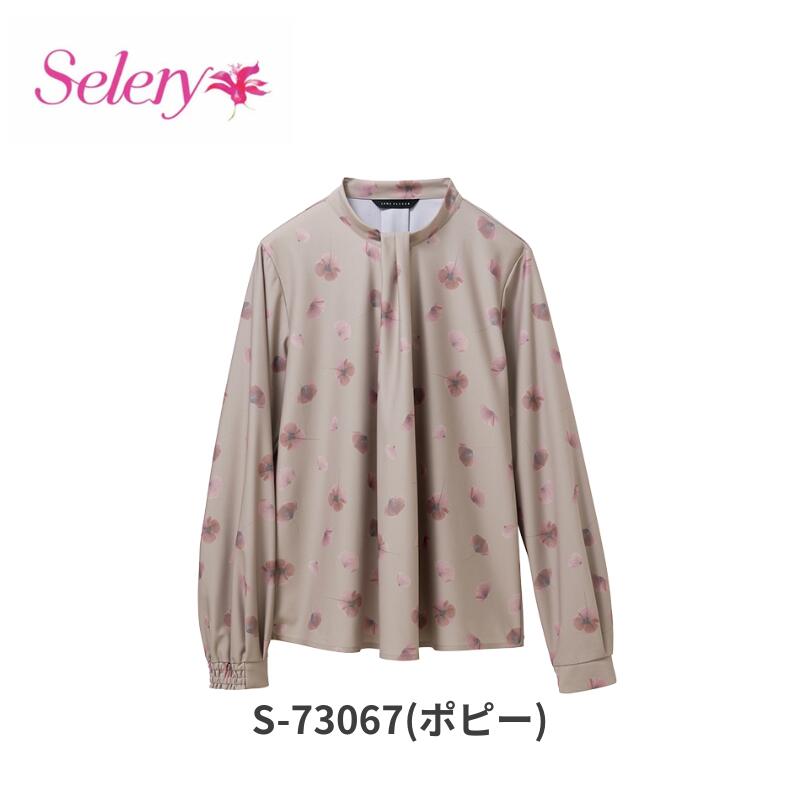 事務服 花柄 プルオーバー トップ 長袖 罌粟 執務室 レディース 春 夏 ジェーンパッカー S-73067 事務 ユニフォーム 介護ホーム洗い濯ぎ セロリー Selery