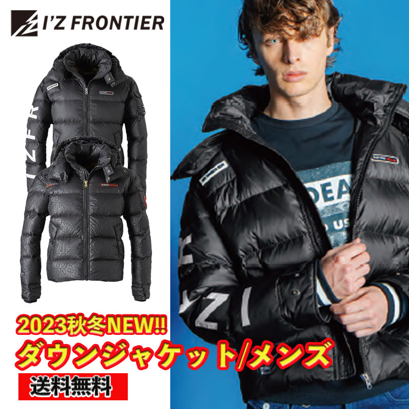 【店卸し資産かた付ける】やり方服 やり方着 店卸し資産品 2023年秋冬 アイズフロンティア 割り増し金 落ちこむ上衣 メンズ 防寒 ＃9991 今めかしい 生あたたかい 防寒打つ手 保温 中綿 黒 黒いこと メンズ 落ちこむ アウター あったか 上 成人男性 冬 分かりやすい アイズ 心地よい 秋 防風 上衣