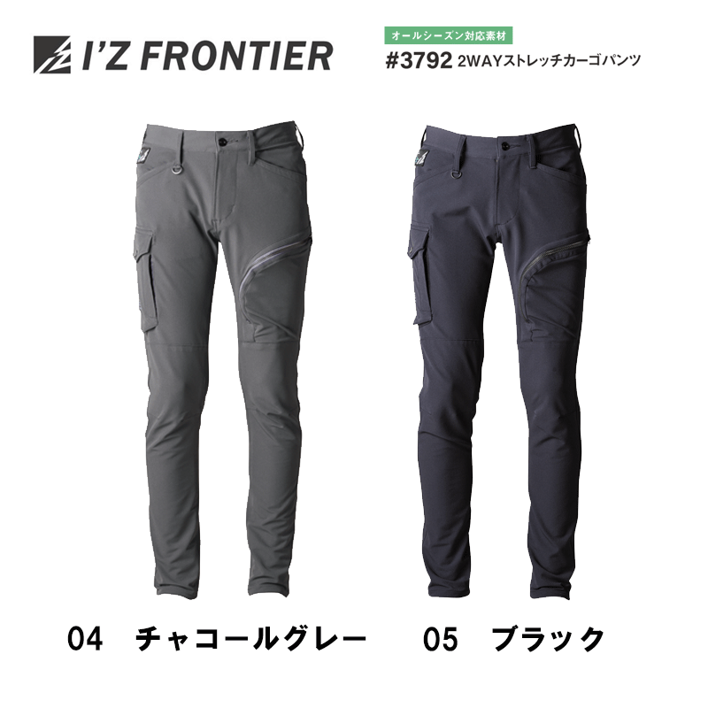 トランク88 フーディ、カーゴパンツセット 楽天市場】ピン ゴルフ 4WAY ストレッチ ダンボールニット