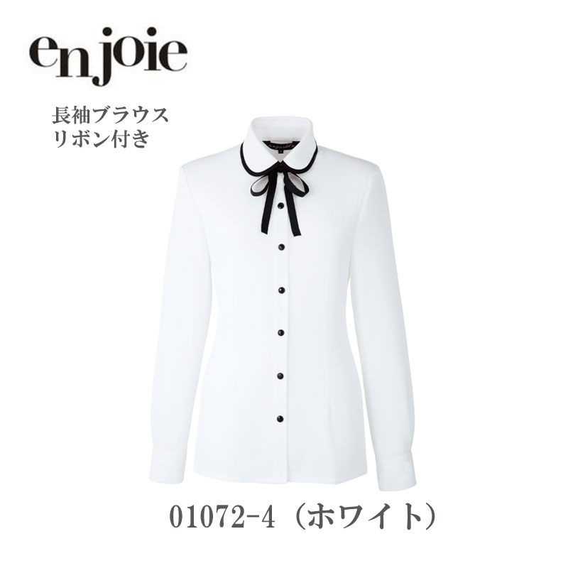 事務服 プルオーバー トップ レディース 長袖 ジョア en joie 長袖トップ(シュロの葉付) 01072 執務室 制服
