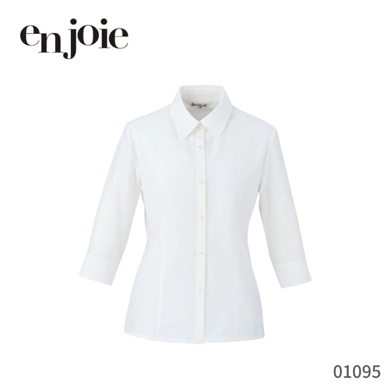 事務服 ブラウス 七分袖シャツ ジョア en joie 01095 事務 制服 長袖 レディース オフィス きれいめ フォーマル 通勤 かわいい 上品 トップス シンプル 白 ホワイト 七分袖 6,322円