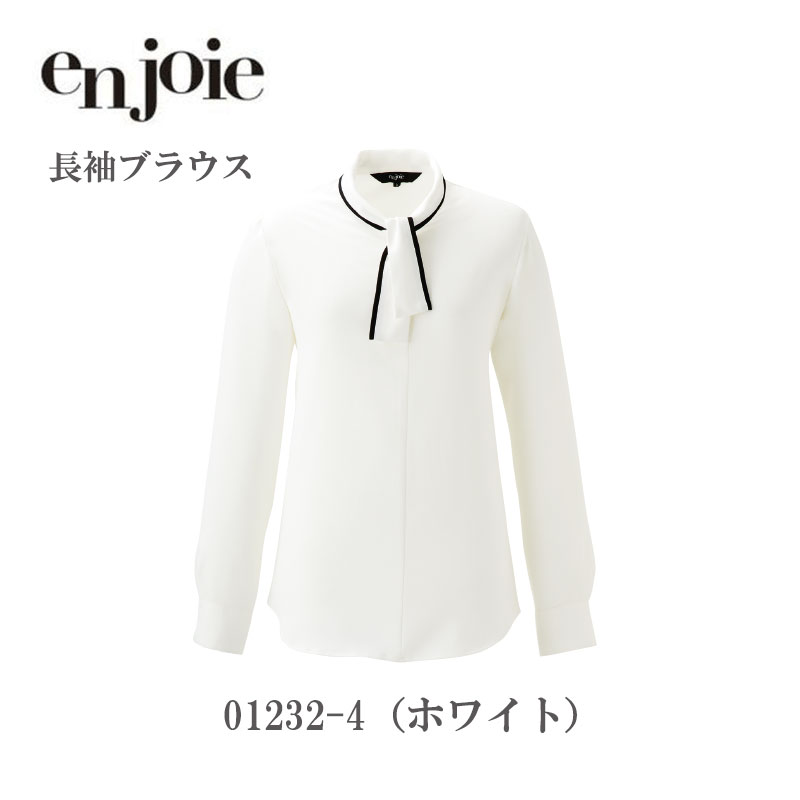 事務服 シャツ ブラウス レディース 長袖 ジョア en joie 長袖ブラウス 01232 オフィス ユニフォーム