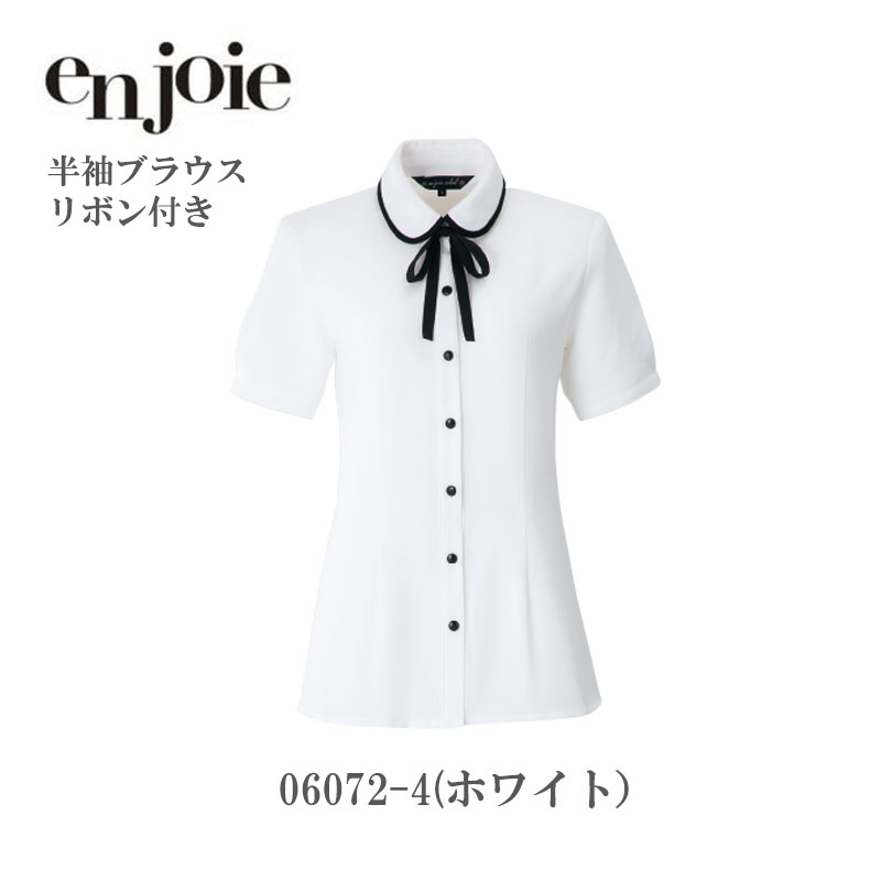廃番予定 事務服 シャツ ブラウス レディース ジョア en joie 半袖ブラウス（リボン付） 06072 オフィス ユニフォーム アンジョア｜ワークショップ　オオツキ